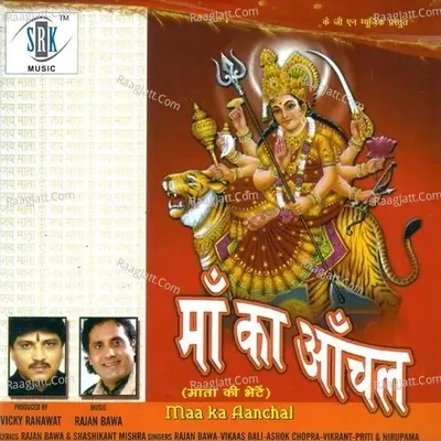 Maa Ka Anchal - Rajan Bawa cover album