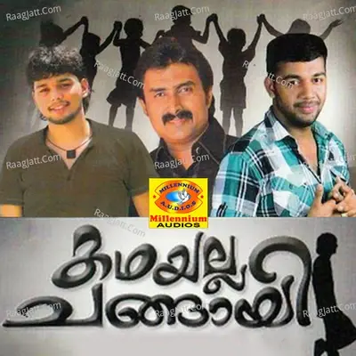 Kadhayalla Chengayi - Ramees cover album