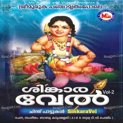 Sinkaravel, Vol. 2 - Babu Kaduppassery cover album