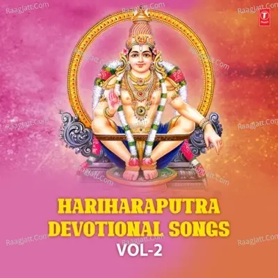 Hariharaputra - Devotional Songs Vol-2 - Balu Sharma cover album