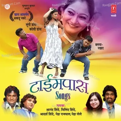 Timepaas Songs - Adarsh Shinde cover album