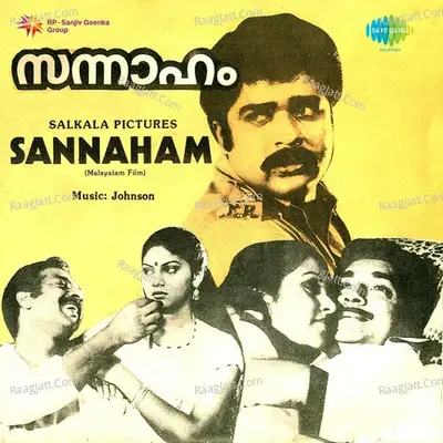 Sannaham - K J Yesudas cover album