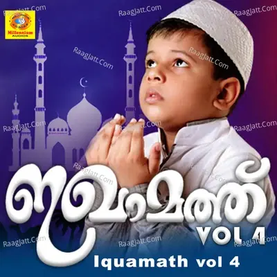 Iquamath, Vol. 4 - Nasnin N cover album