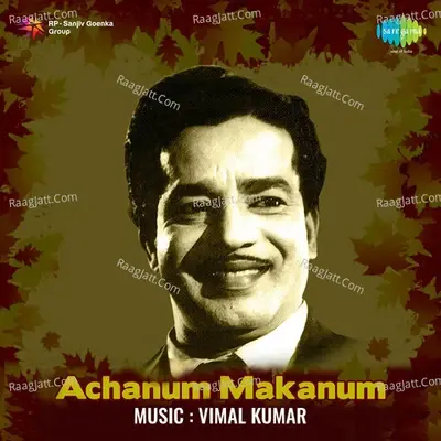 Achanum Makanum - Vimal Kumar cover album