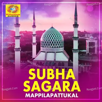 Subha Sagara Mappilapattukal - C a Pang cover album