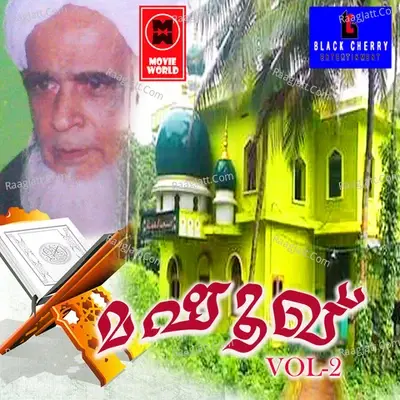 Mashooqe Vol 2 - Shafeer Puthanpally cover album