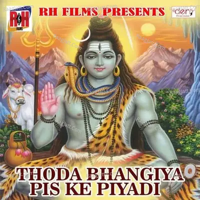 Thoda Bhangiya Pis Ke Piyadi -  cover album