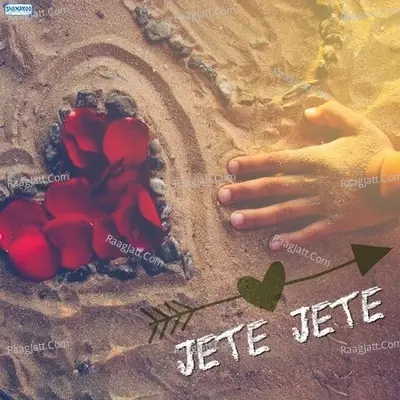 Jete Jete - Sutapa Bhattacharya cover album