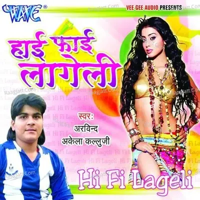 Hi Fi Lageli - Arvind Akela cover album