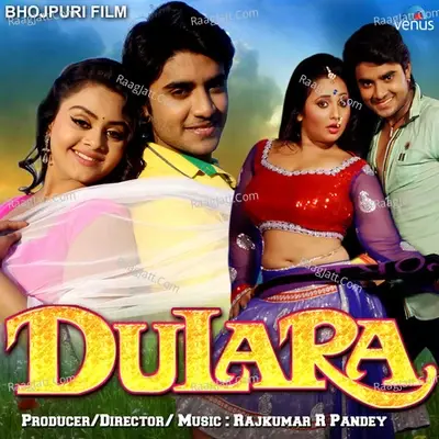 Dulara - Rajkumar R Pandey cover album