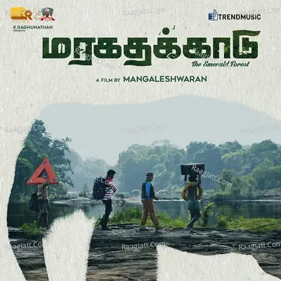 Maragathakkaadu - Jeyprakash cover album