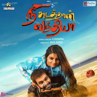 Nee Sudathan Vanthiya (Original Motion Picture Soundtrack) - Durai Rajan cover album