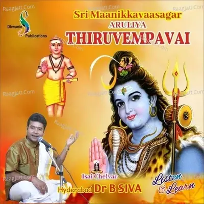 Sri Maanikkavaasagar Aruliya Thiruvempavai - Hyderabad Dr B. Siva cover album