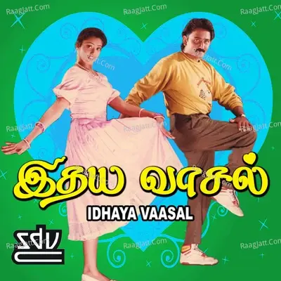 Idhaya Vaasal - Viji cover album