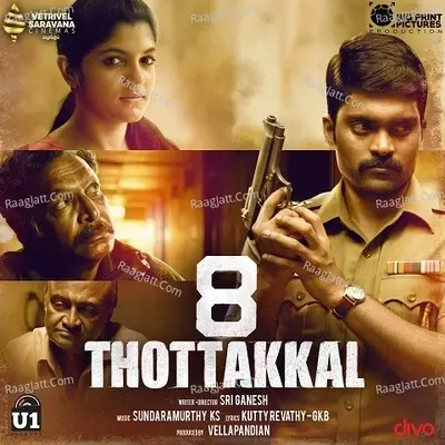 8 Thottakkal - Sundaramurthy KS cover album