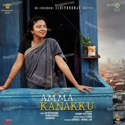 Amma Kanakku - Ilaiyaraaja cover album