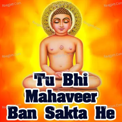 Tu Bhi Mahaveer Ban Sakta He - Ashok Gemavat cover album