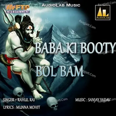 Baba Ki Booty Bol Bam -  cover album