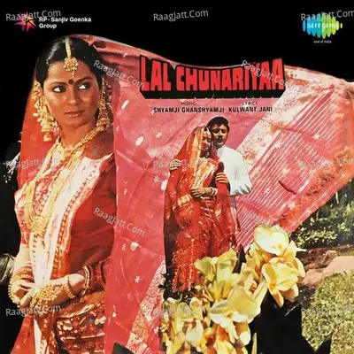 Lal Chunariya - shamji ghanshamji cover album