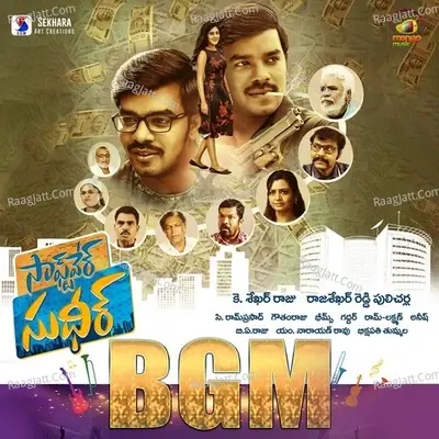 Software Sudheer BGM - Bheems Ceciroleo cover album