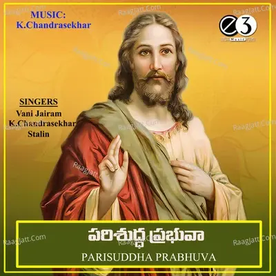 Parishudha Prabhuva - K Chandrasekhar cover album