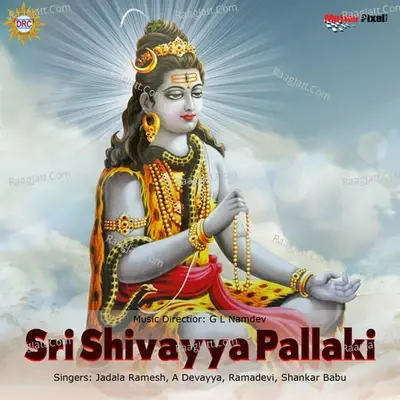 Sri Shivayya Pallaki - Ramadevi cover album