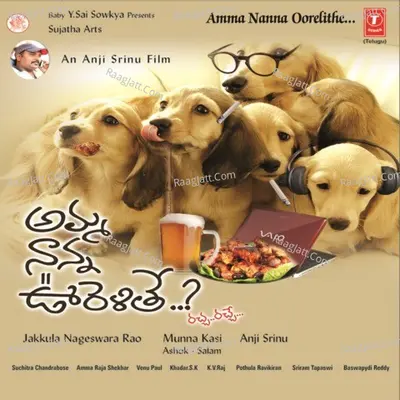 Amma Nanna Oorelithe - Munna Kasi cover album