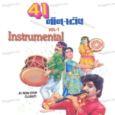 41 Non Stop- Vol- 1- Instrumental - K Bharat cover album