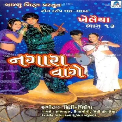 Khelaiya- Vol- 13- Nagara Vaage- Non Stop Raas- Garba - Kirti- Girish cover album