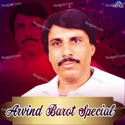 Arvind Barot Special - Sadhana Sargam cover album