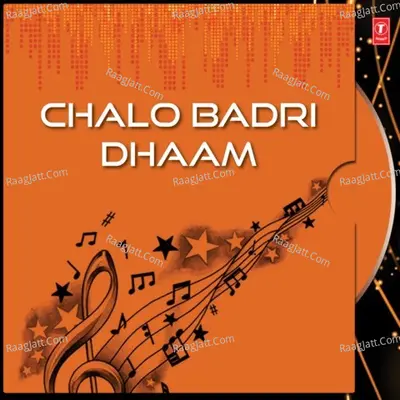 Chalo Badri Dhaam - Kumar Sanjay cover album