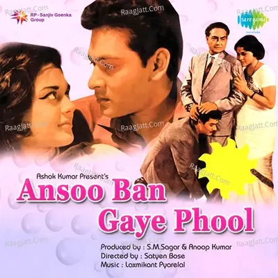 Ansoo Ban Gaye Phool - Kishore Kumar cover album