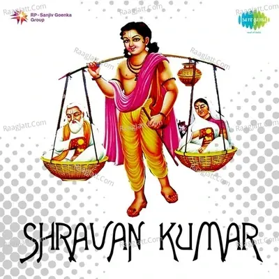 Shravan Kumar - shivram cover album