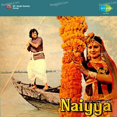 Naiyya - Hemlata cover album