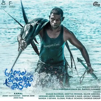 Pranaya Meenukalude Kadal - Shaan Rahman cover album