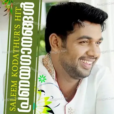 Salim Valentine'S Day Special - Salim Kodathur cover album