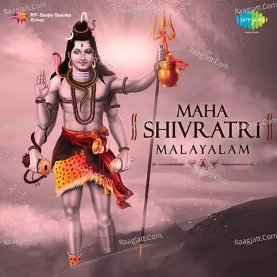 Maha Shivratri - Malayalam - Various Artist cover album