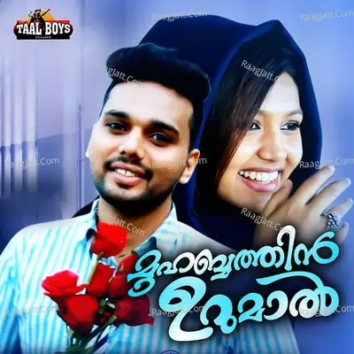 Muhabathin Urumaal - Thanseer Koothuparamba cover album