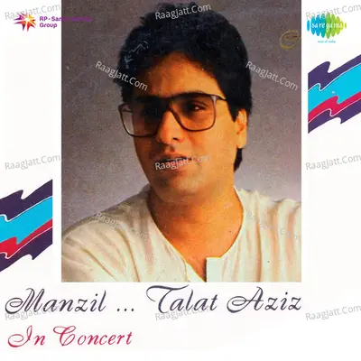 Manzil Talat Aziz In Concert - Talat Aziz cover album