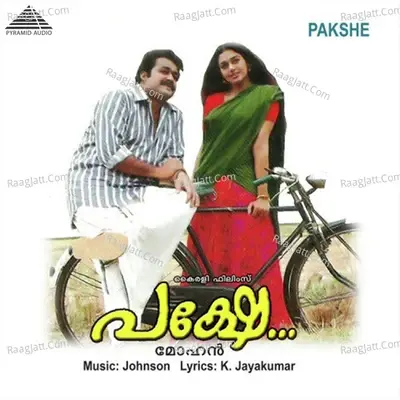 Pakshe (Original Motion Picture Soundtrack) - Johnson cover album