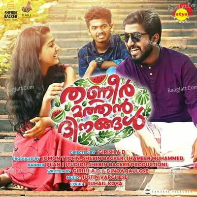 Thanneer Mathan Dinangal (Original Motion Picture Soundtrack) - Justin Varghese cover album