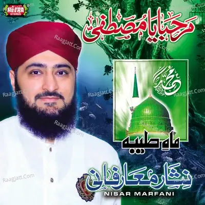 Marhaba Ya Mustafa - Nisar Marfani cover album