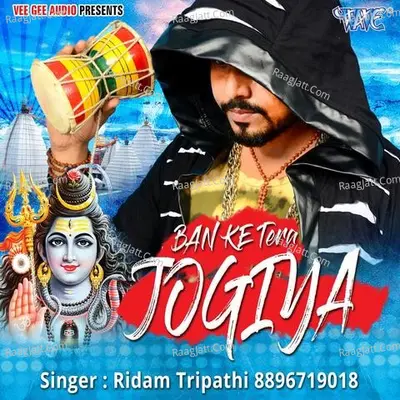 Banke Tera Jogiya - Ridam Tripathi cover album