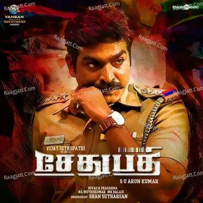 Sethupathi Songs - Nivas K Prasanna cover album