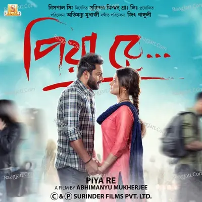 Piya Re (Original Motion Picture Soundtrack) - Jeet Gannguli cover album