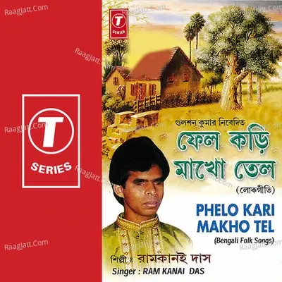 Phelo Kari Makho Tel - RAM KANAI DAS cover album