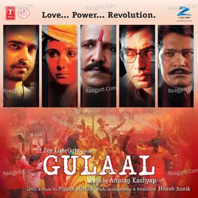 Gulaal - Rekha Bhardwaj cover album