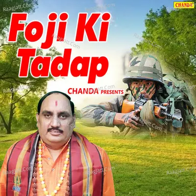 Foji Ki Tadap - Brahmpal Nagar cover album