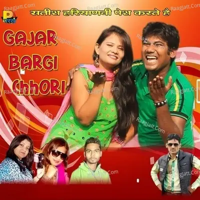 Gajar Bargi Chhori - Suresh Punia cover album