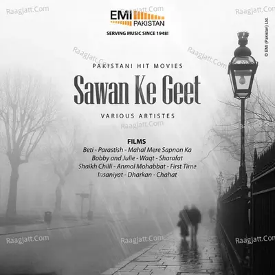 Sawan Ke Geet - Wazir Afzal cover album